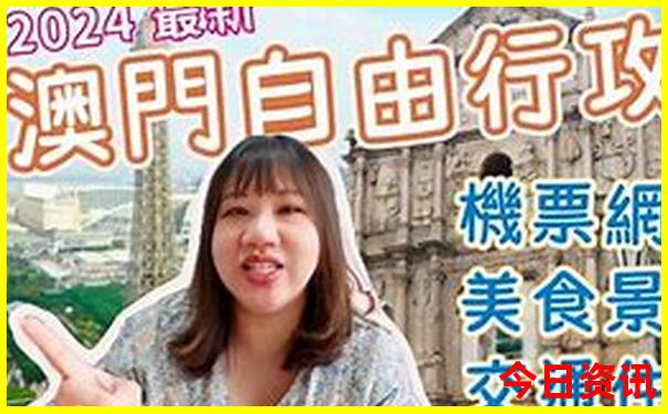 暑假一家三口适合去哪里旅游